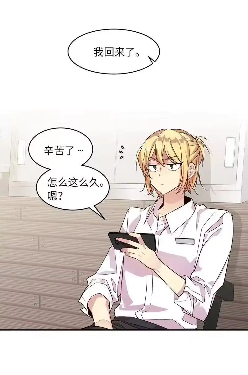 海螺男友_h 23 原来我喜欢老师啊？ 第20页