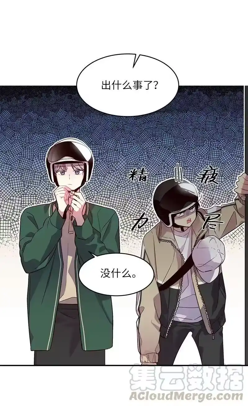 海螺男友_h 23 原来我喜欢老师啊？ 第21页