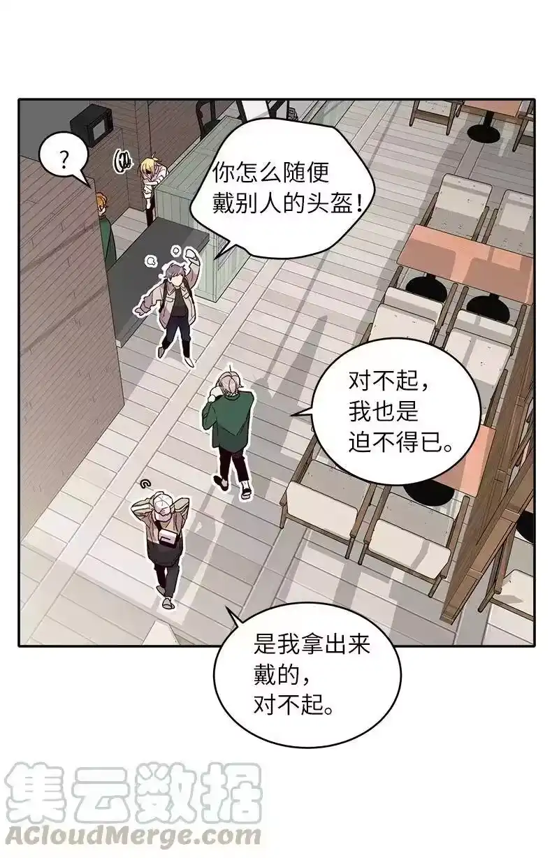 海螺男友_h 23 原来我喜欢老师啊？ 第25页