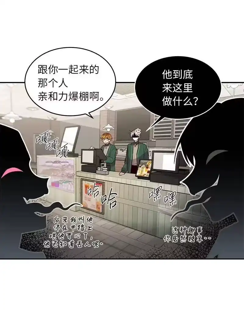 海螺男友_h 23 原来我喜欢老师啊？ 第30页