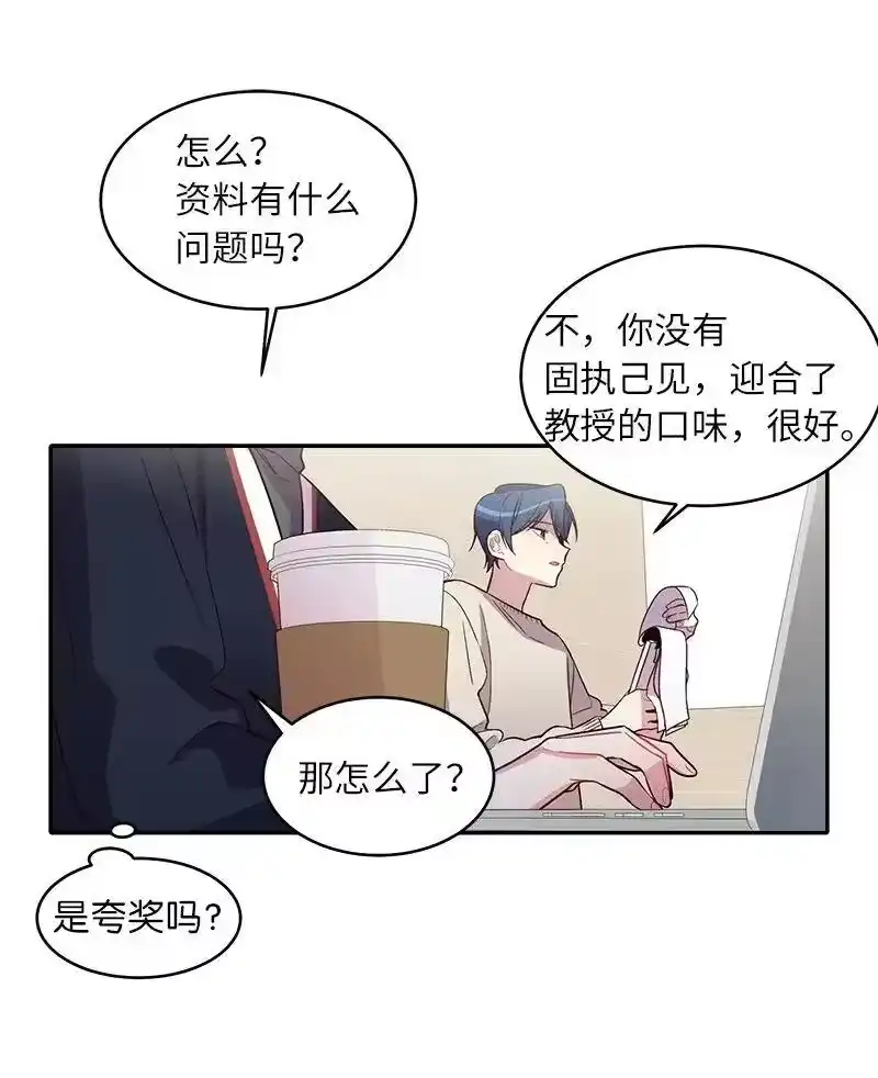 海螺男友_h 23 原来我喜欢老师啊？ 第48页