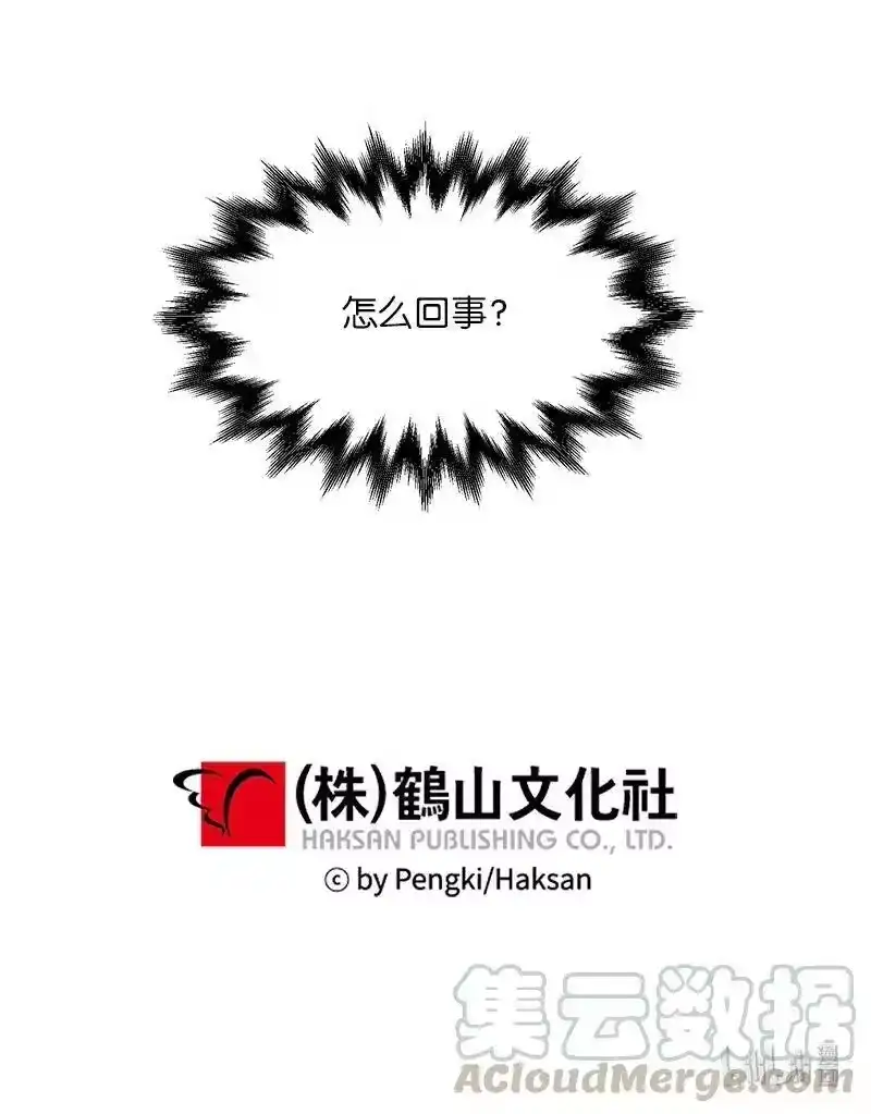 海螺男友_h 23 原来我喜欢老师啊？ 第57页