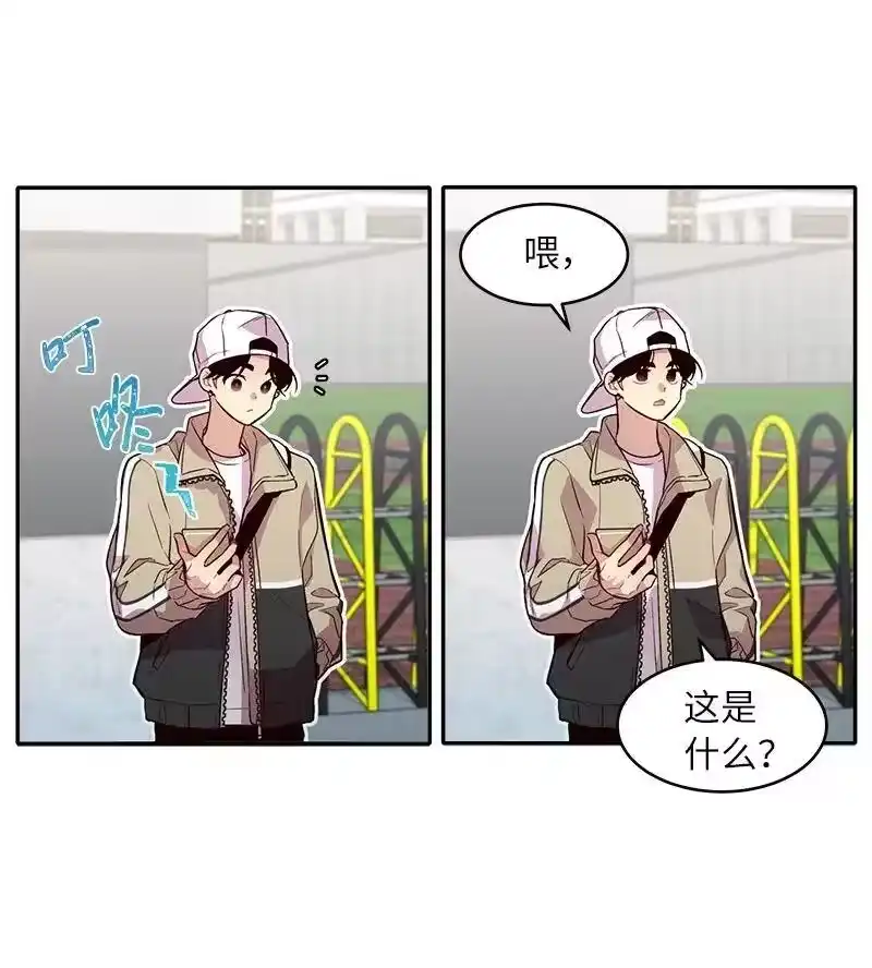 海螺男友_h 23 原来我喜欢老师啊？ 第7页