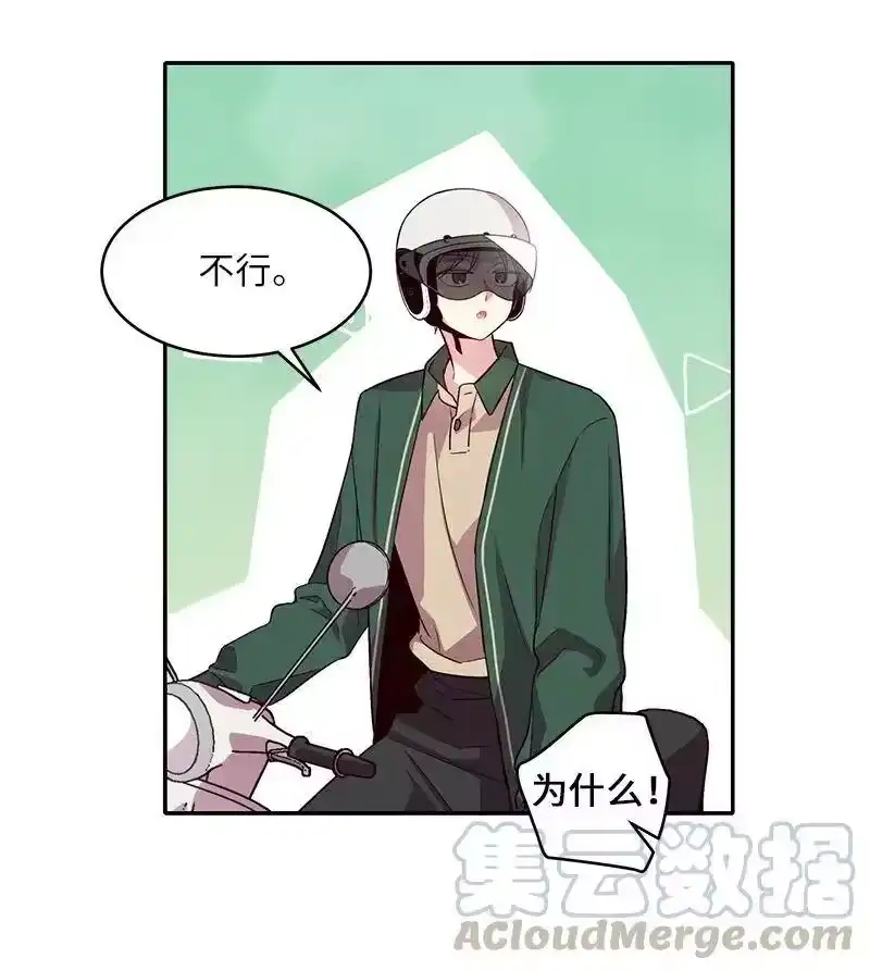 海螺男友_h 23 原来我喜欢老师啊？ 第9页