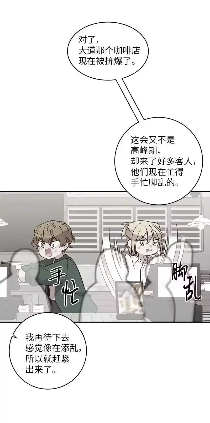海螺男友_h 24 告白 第12页