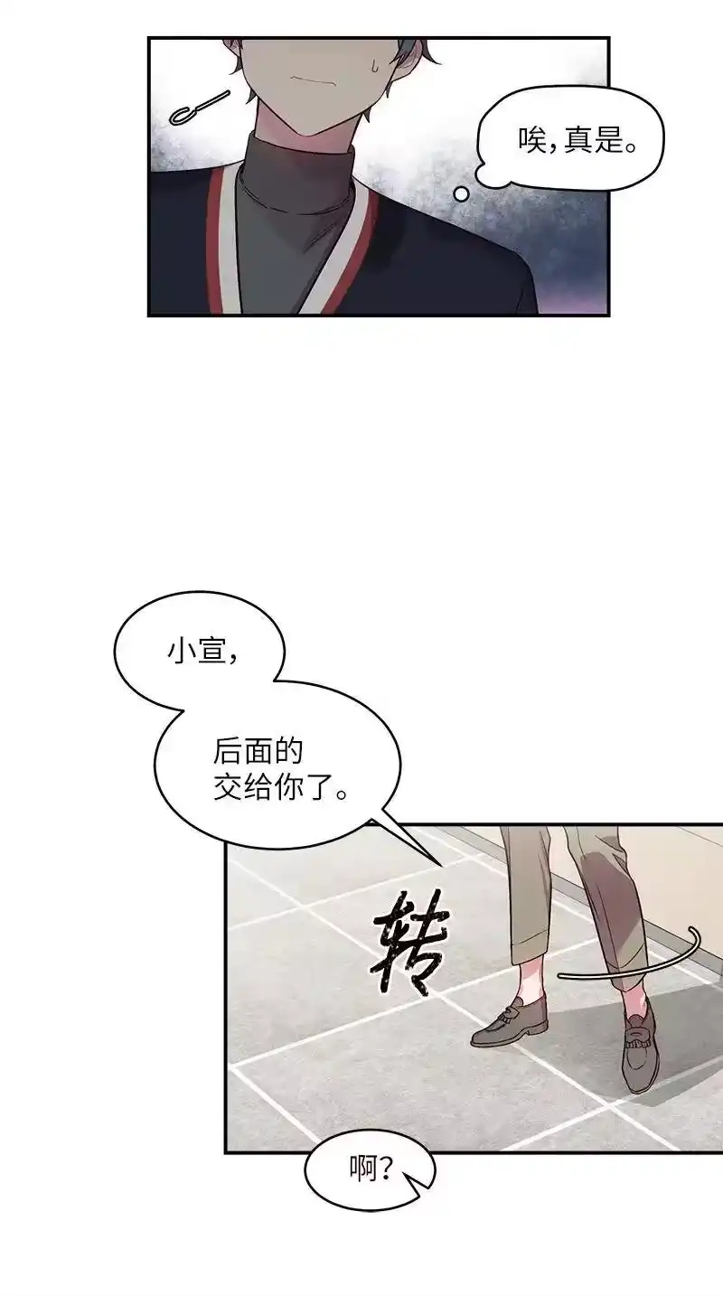 海螺男友_h 24 告白 第14页