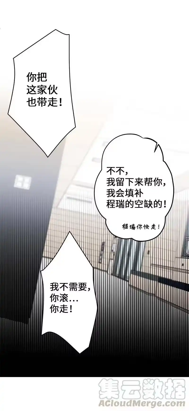 海螺男友_h 24 告白 第17页
