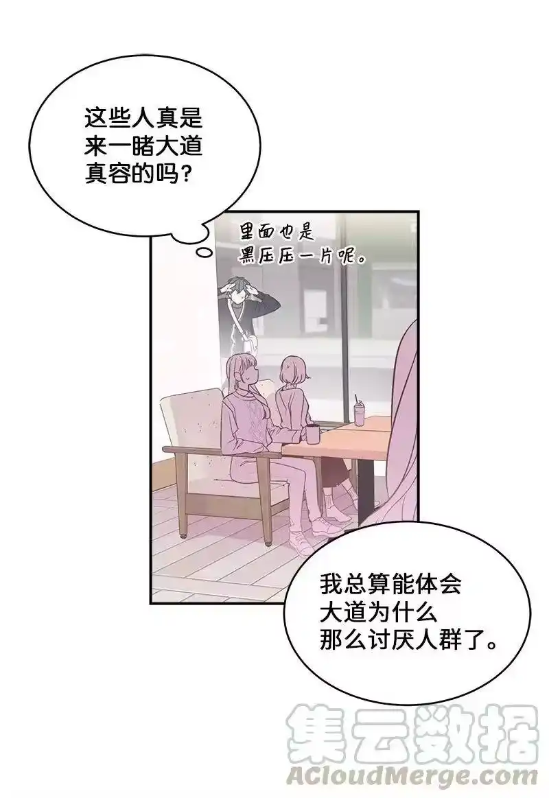 海螺男友_h 24 告白 第21页