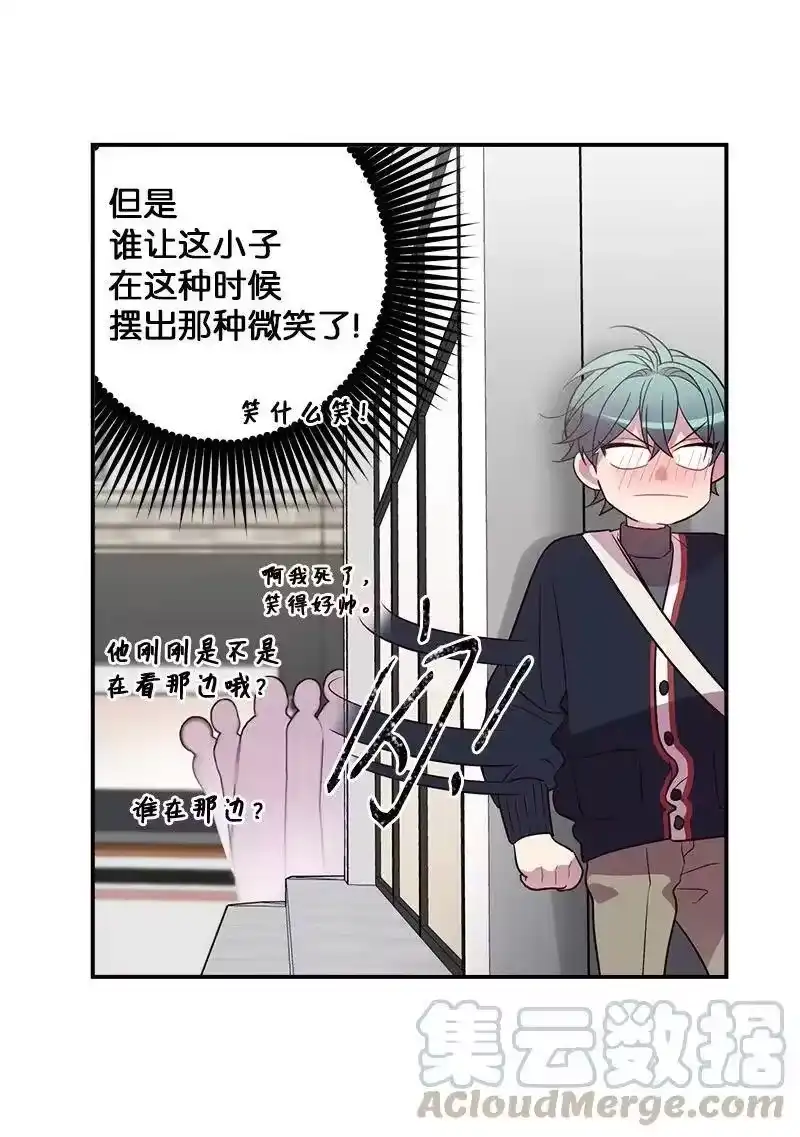 海螺男友_h 24 告白 第29页