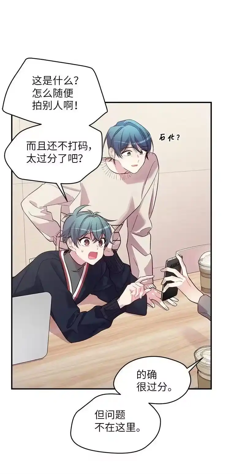 海螺男友_h 24 告白 第3页
