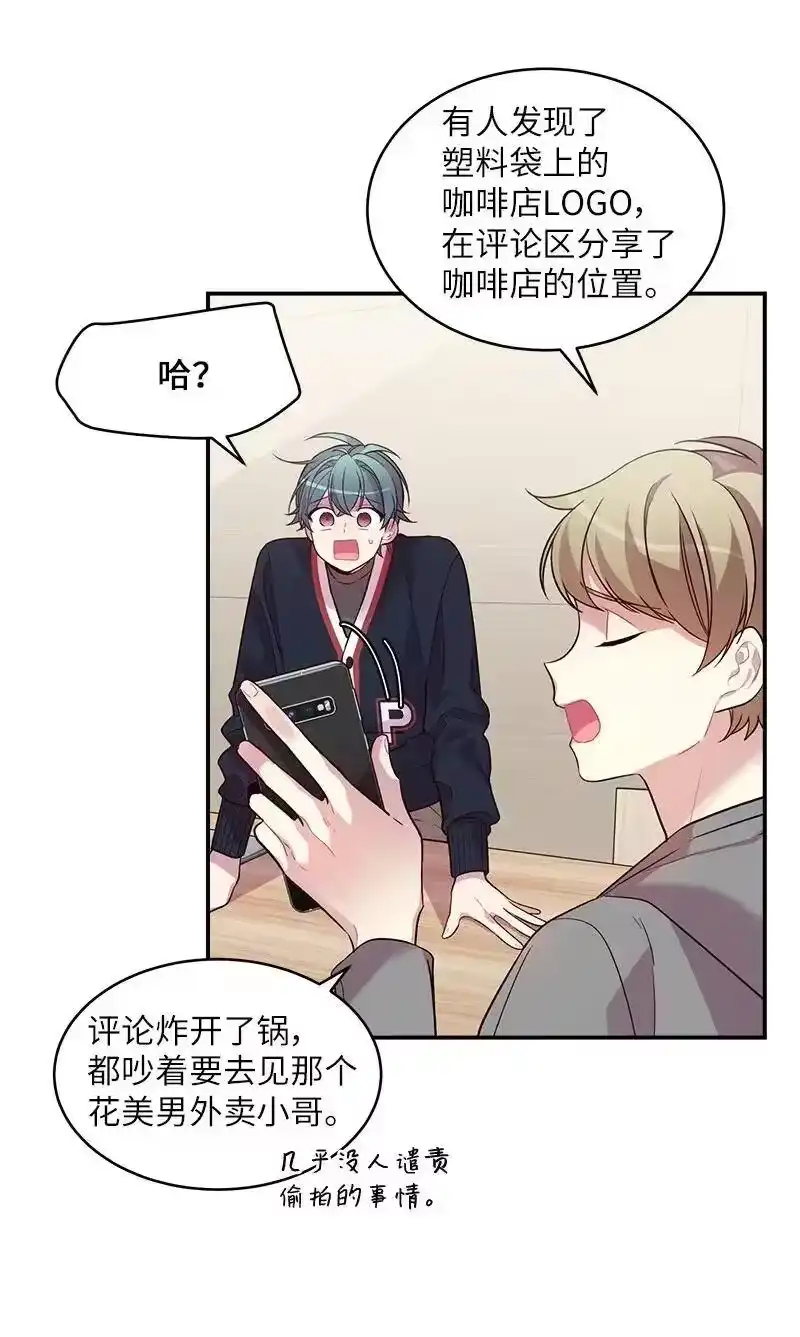 海螺男友_h 24 告白 第4页