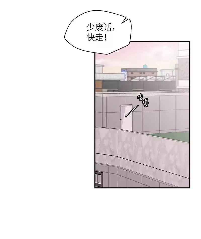 海螺男友_h 24 告白 第44页