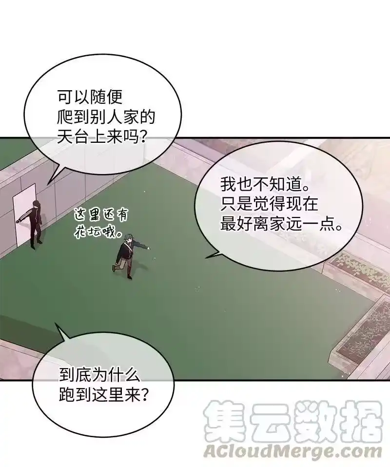 海螺男友_h 24 告白 第45页