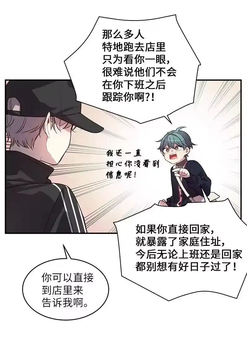 海螺男友_h 24 告白 第46页