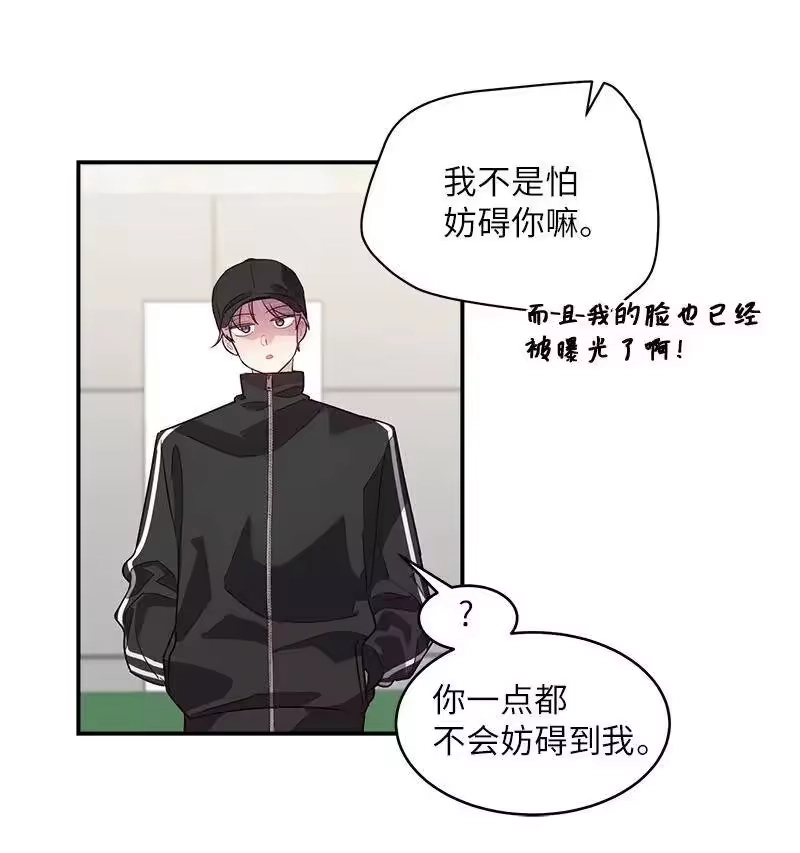 海螺男友_h 24 告白 第47页
