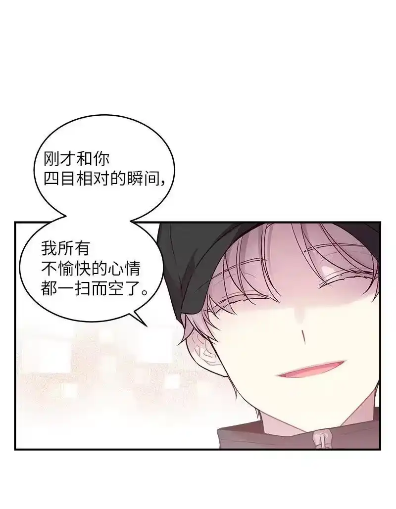 海螺男友_h 24 告白 第48页