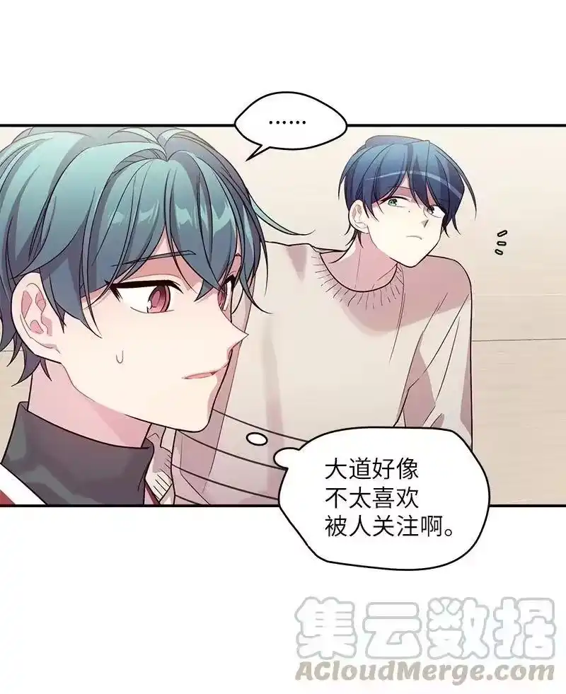 海螺男友_h 24 告白 第5页