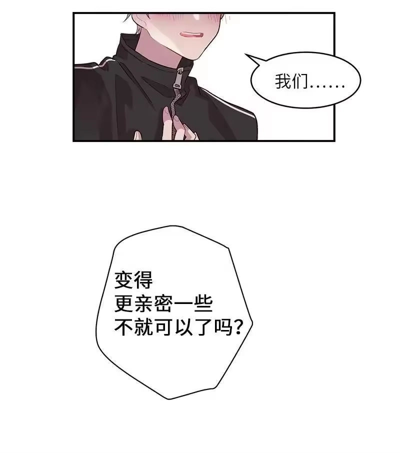 海螺男友_h 24 告白 第51页