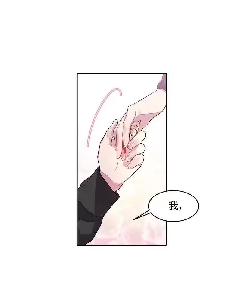 海螺男友_h 24 告白 第54页