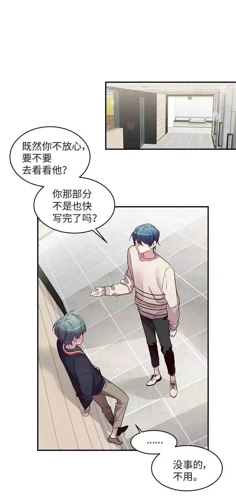海螺男友_h 24 告白 第7页