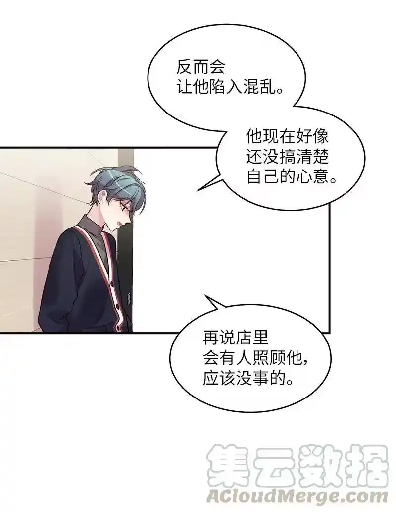 海螺男友_h 24 告白 第9页