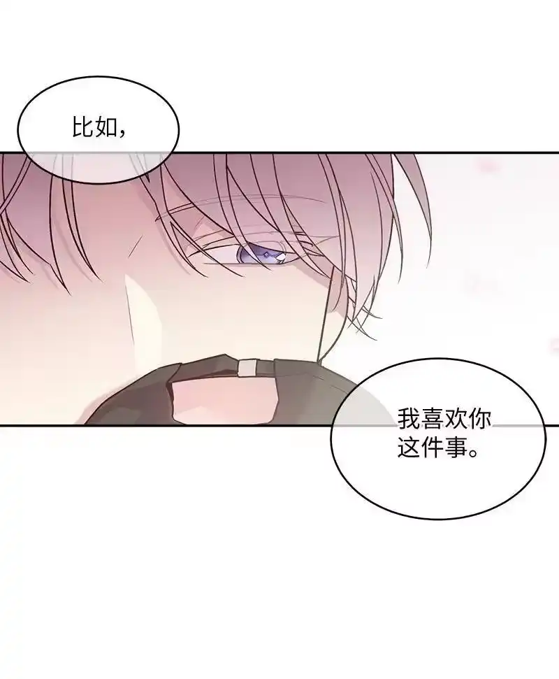 海螺男友_h 25 机会 第10页