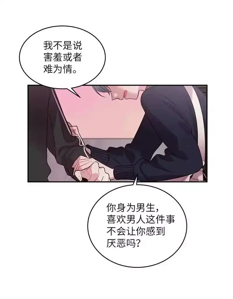 海螺男友_h 25 机会 第18页