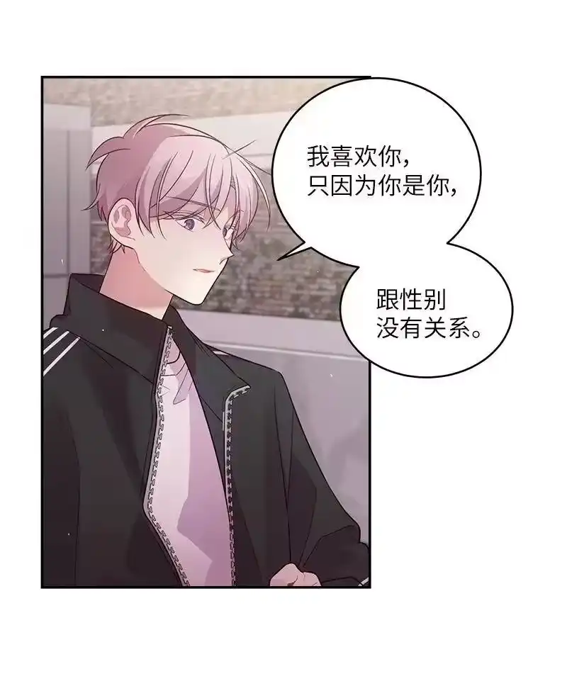 海螺男友_h 25 机会 第19页