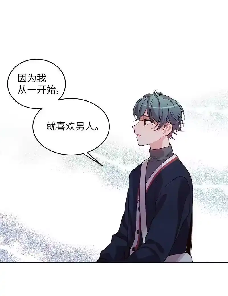海螺男友_h 25 机会 第24页