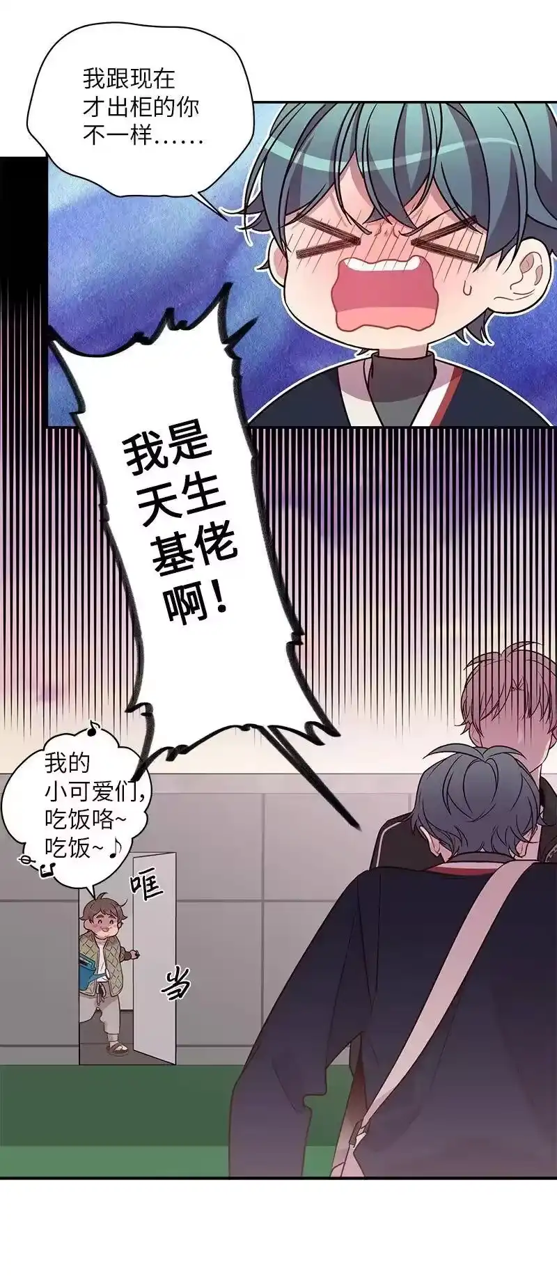 海螺男友_h 25 机会 第26页