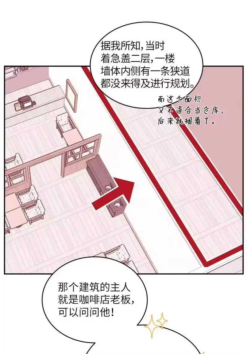 海螺男友_h 25 机会 第32页