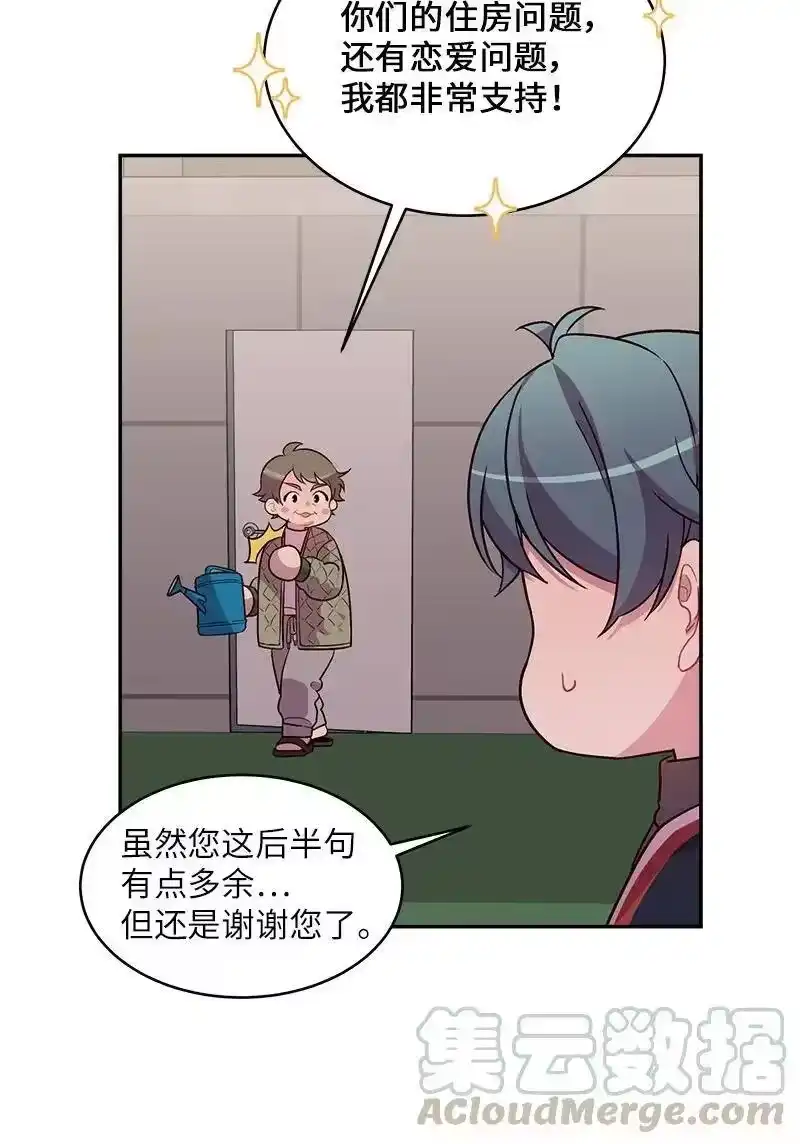 海螺男友_h 25 机会 第33页