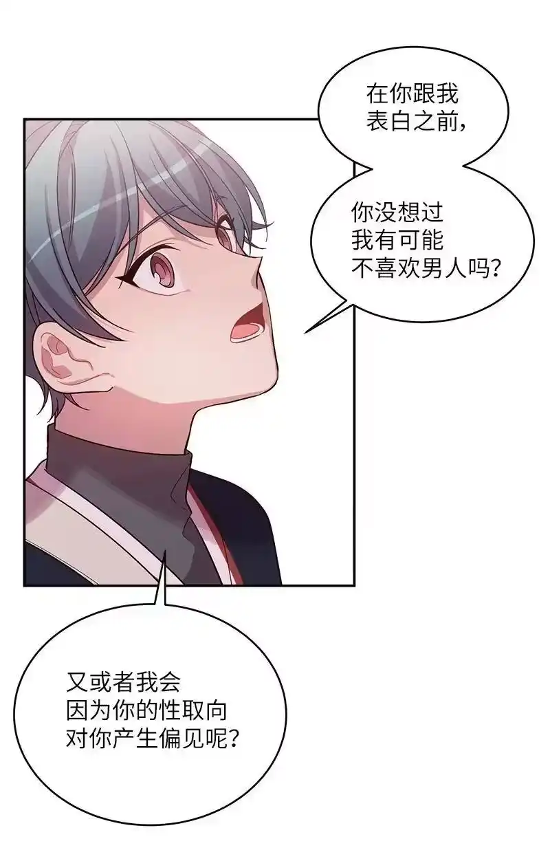 海螺男友_h 25 机会 第36页