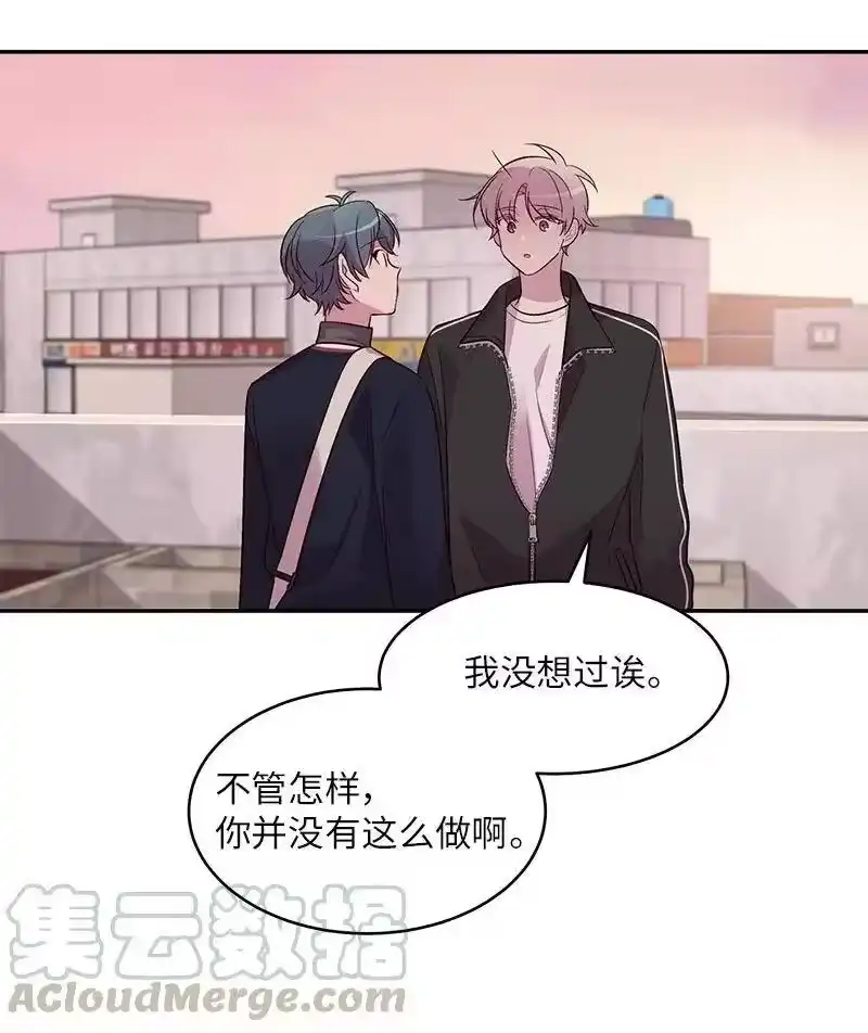 海螺男友_h 25 机会 第37页