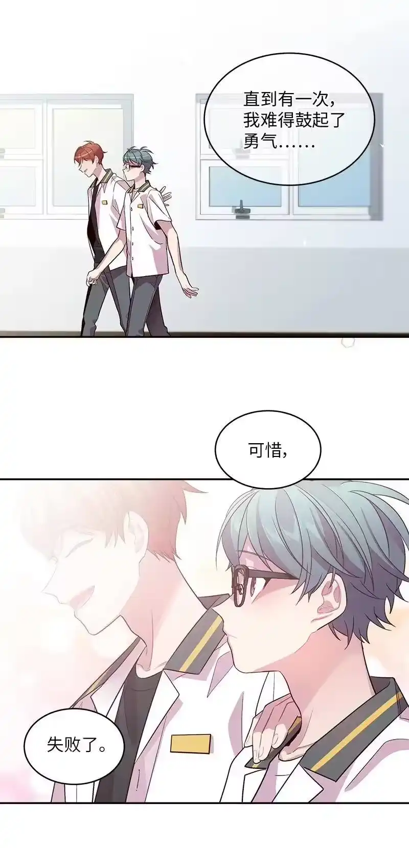 海螺男友_h 25 机会 第40页