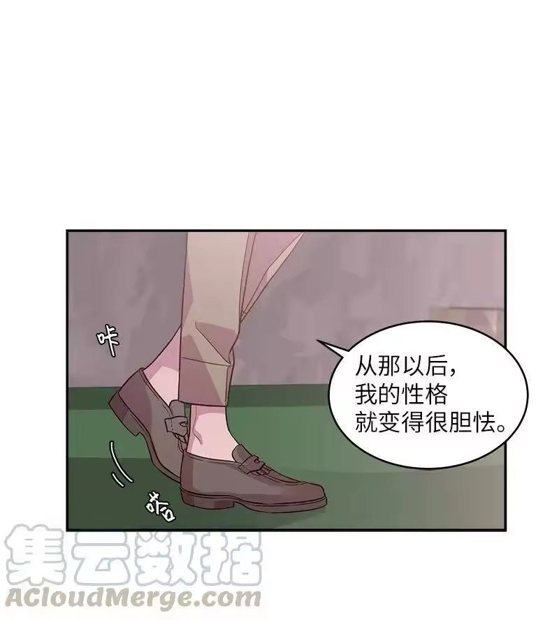 海螺男友_h 25 机会 第41页