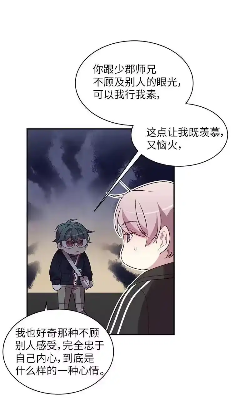 海螺男友_h 25 机会 第42页