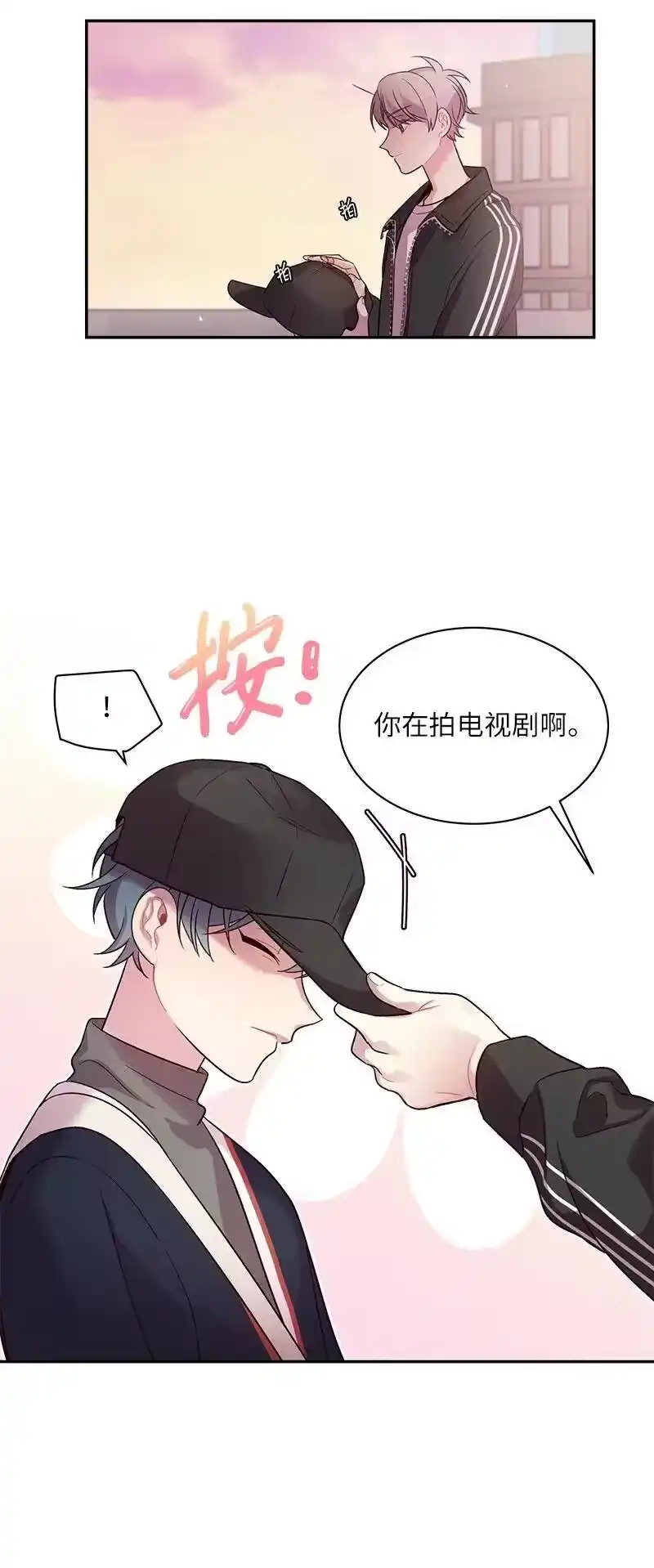 海螺男友_h 25 机会 第44页