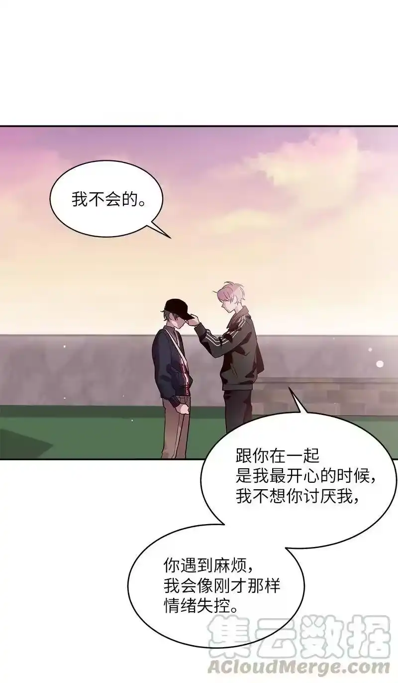 海螺男友_h 25 机会 第45页