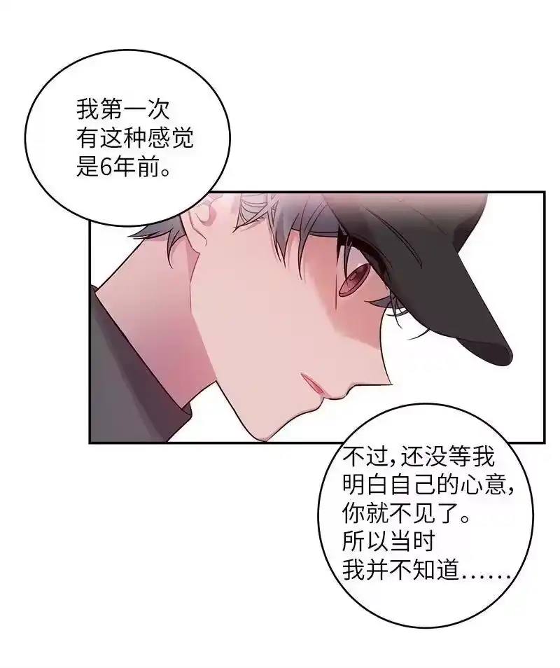 海螺男友_h 25 机会 第46页
