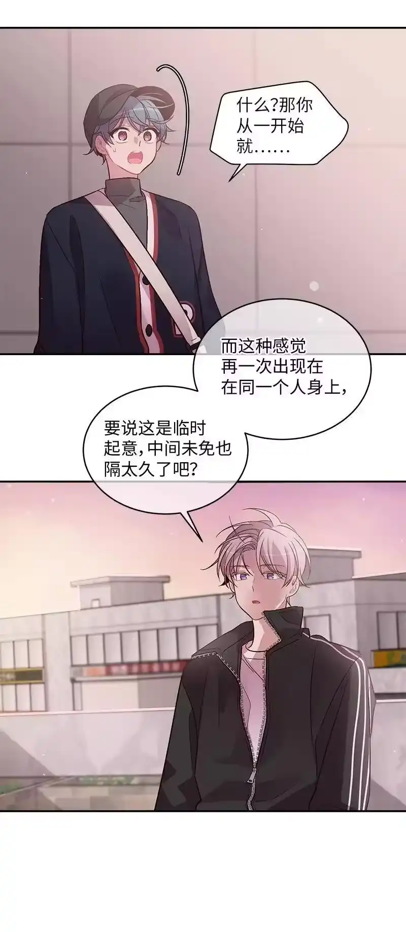 海螺男友_h 25 机会 第47页
