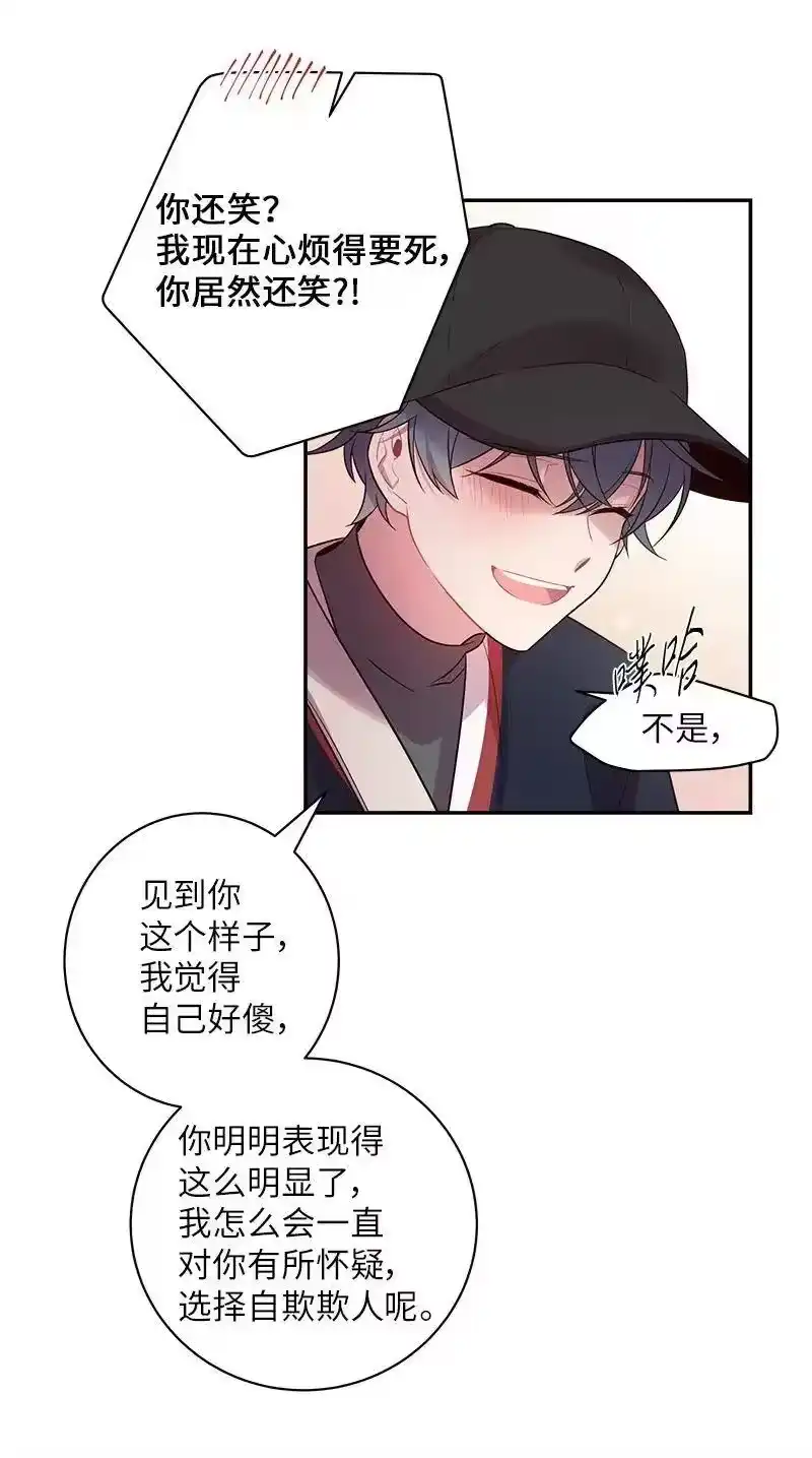 海螺男友_h 25 机会 第51页