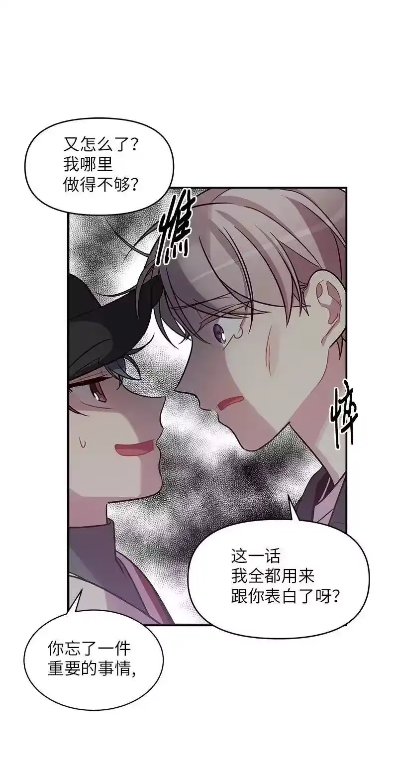 海螺男友_h 25 机会 第54页