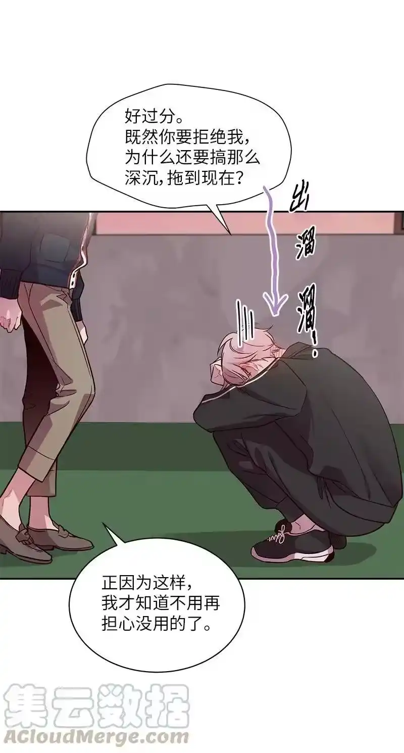 海螺男友_h 25 机会 第57页