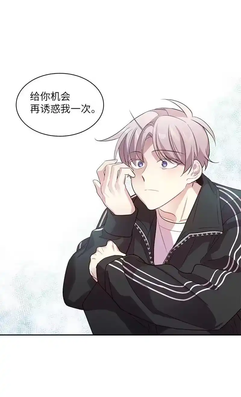 海螺男友_h 25 机会 第59页