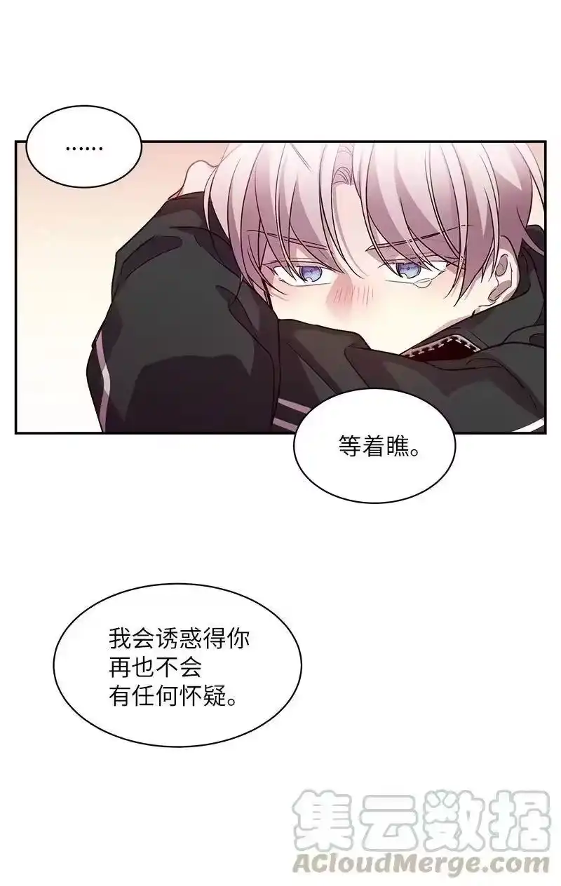 海螺男友_h 25 机会 第61页