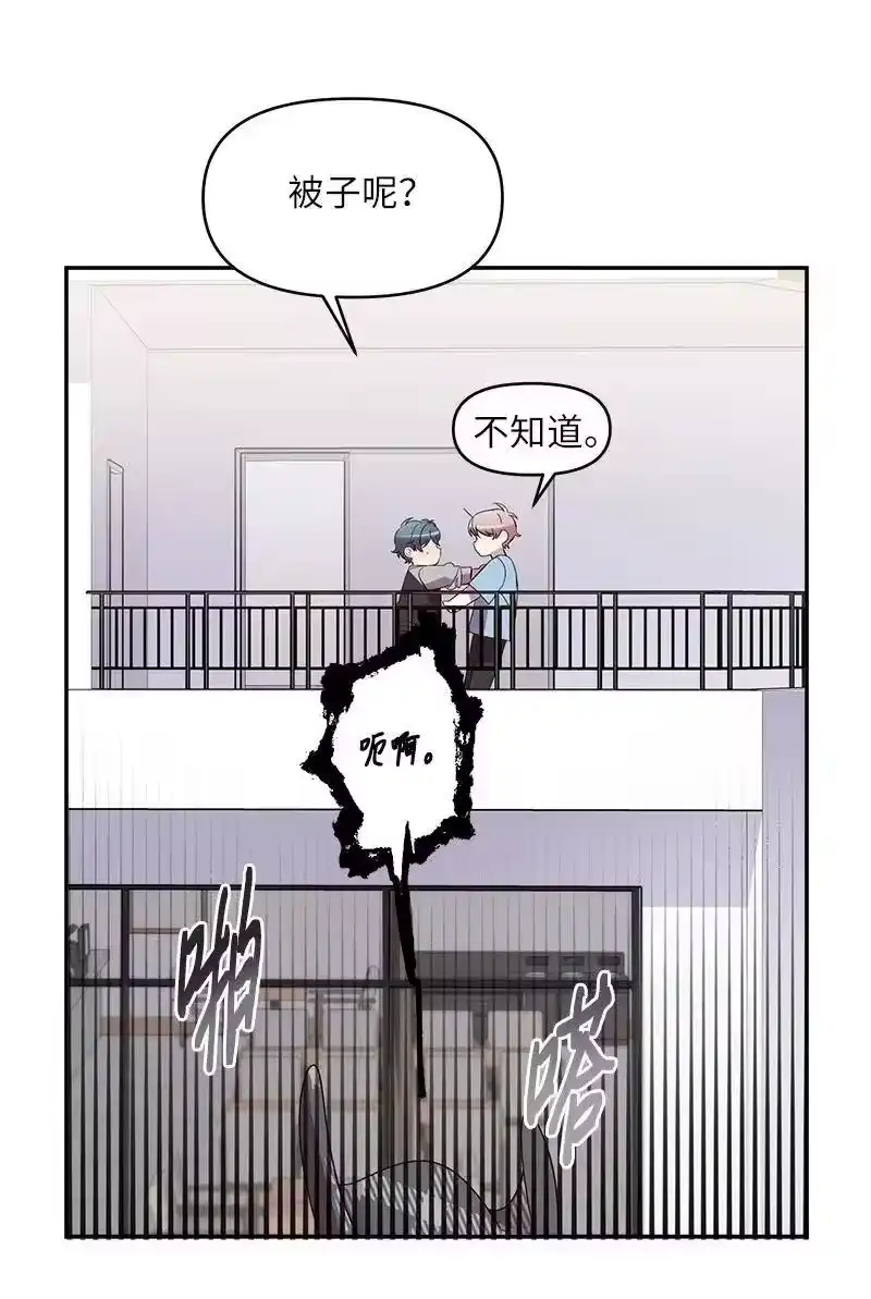 海螺男友_h 26 打扫房间 第12页