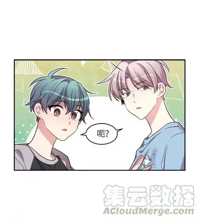 海螺男友_h 26 打扫房间 第13页