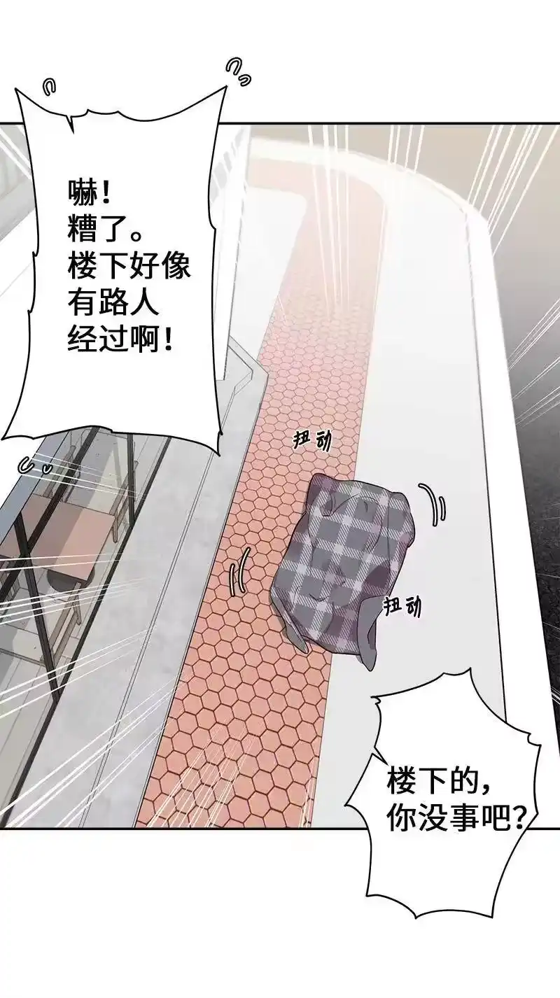海螺男友_h 26 打扫房间 第14页