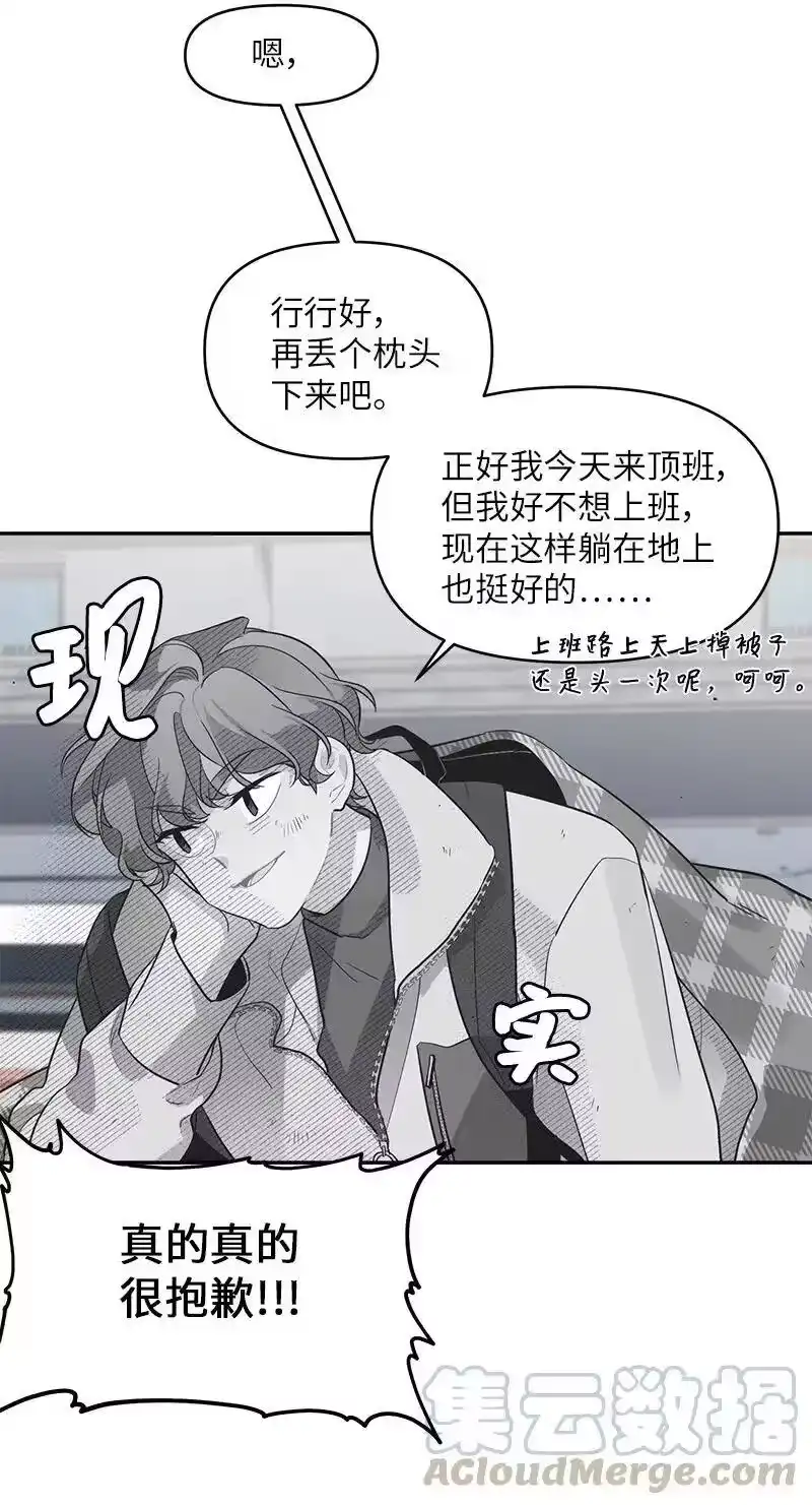 海螺男友_h 26 打扫房间 第17页